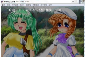 【汉化】【硬盘】寒蝉鸣泣之时·礼（ひぐらしのなく頃に礼）