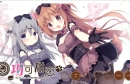 【官方中文】【硬盘】巧克甜恋（あまいろショコラータ）