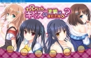 【汉化】【硬盘】哥哥，还没做好KISS的准备吗？ （お兄ちゃん、キッスの準備はまだですか？）