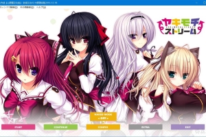【汉化&官中】【硬盘】吃醋大作战/醋意乱流（ヤキモチストリーム）