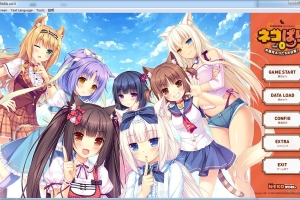 【官方中文】【硬盘】NEKOPARA Vol.0／巧克力与香子兰0