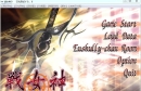 【汉化】【硬盘】战女神ZERO（戦女神ZERO）