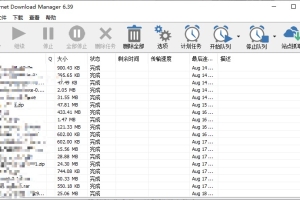 【PC】Internet Download Manager v6.40.11（破解版）