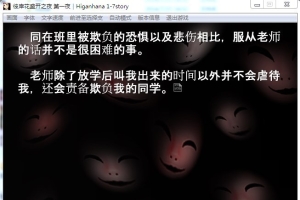 【汉化】【硬盘】彼岸花盛开之夜（第一夜＋第二夜）（彼岸花の咲く夜に）
