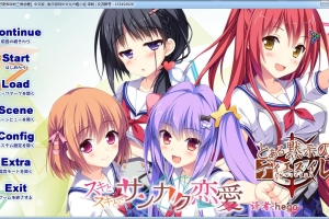 【汉化】【硬盘】青春×好奇相伴的三角恋爱（スキとスキとでサンカク恋愛）