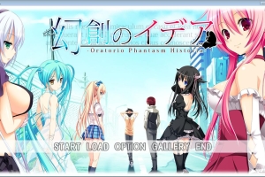 【汉化】【硬盘】幻创的幻人(幻創のイデア ~Oratorio Phantasm Historia~)