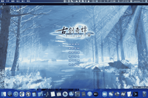 《古剑奇谭三》MacOS端 START云服务器试玩