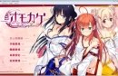 【汉化】【硬盘】思影（オモカゲ 〜えっちなハプニング!? なんでもどんとこい！〜）