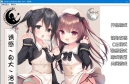 【汉化】【硬盘】诱惑丶自大丶洛丽塔（誘惑なまいきロリータ）