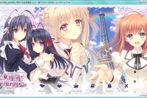 【汉化】【硬盘】少女理论及其之后的周边(乙女理論と...