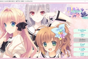 【汉化】【硬盘】近月少女的礼仪2.1（月に寄りそう乙女の作法2.1 E×S×PAR!!）