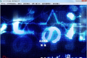 【汉化】【硬盘】电波消逝之日（テレビの消えた日）