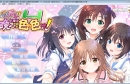 【汉化】【硬盘】哥哥，早上起床之前都要抱紧我哦！晚上睡觉之前做更多色色的事吧！（お兄ちゃん、朝までずっとギュッてして！ 夜までもっとエッチして！）