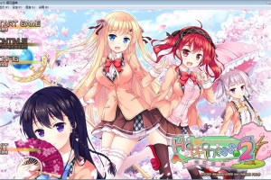 【官方中文】【硬盘】Happiness！2 樱花盛典（はぴねす！2 Sakura Celebration）