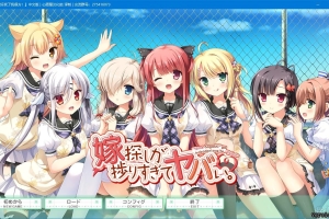 【汉化】【硬盘】新娘太好找了我很方！（嫁探しが捗りすぎてヤバい。）