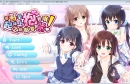 【汉化】【硬盘】哥哥，早上起床之前都要抱紧我哦！（お兄ちゃん、朝までずっとギュッてして！）