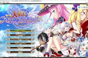 【汉化】【硬盘】天结迷宫大师（天結いラビリンスマイスター）