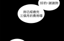漫画《隔壁母女》无删减pdf格式全集下载