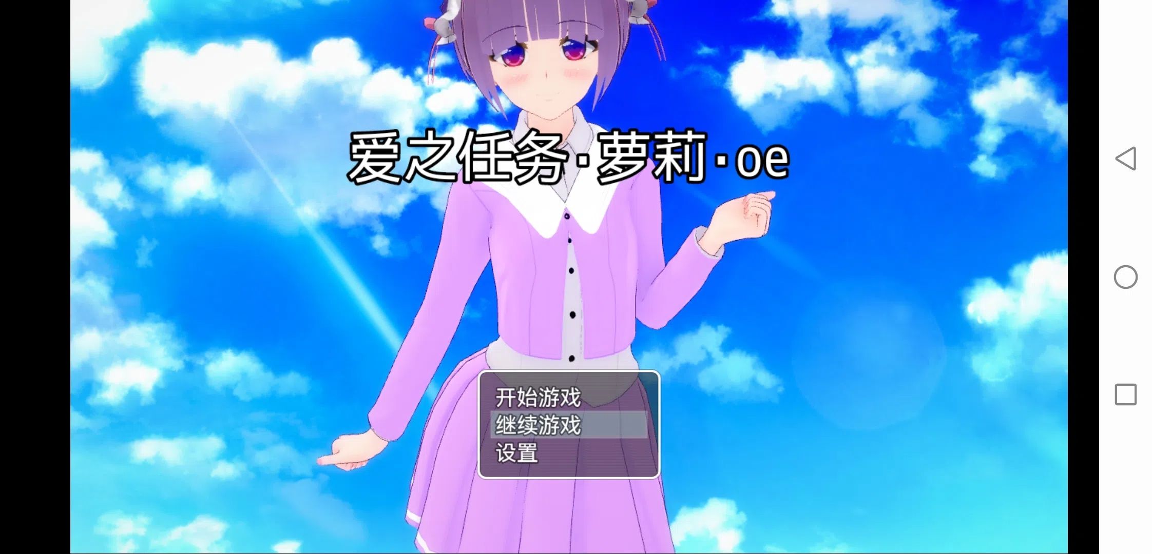 Screenshot_20240825_154743_tyranojp.lianzhirenwu..jpg