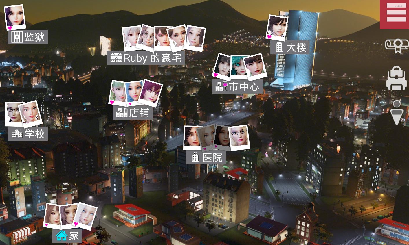 360截图20250320213130331.jpg