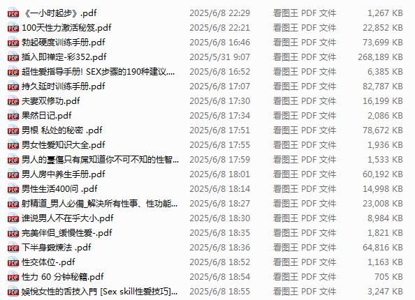 20套两X电子书截图.png