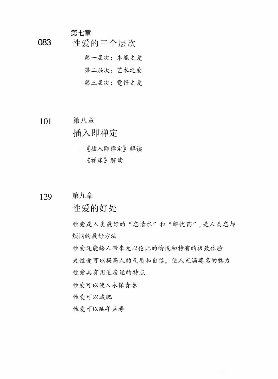 crcd4.jpg