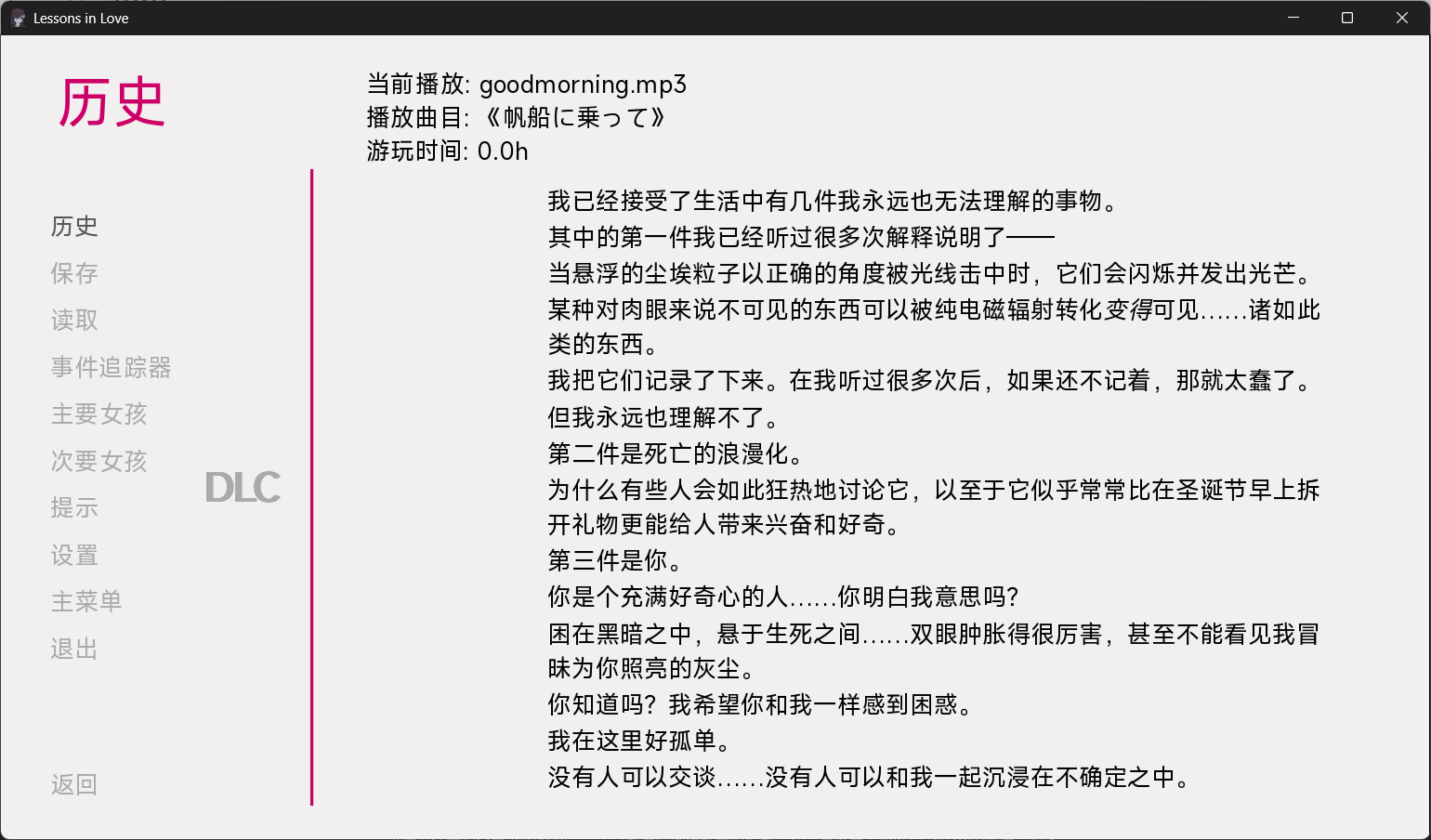 螢幕擷取畫面 2025-11-12 024700.png