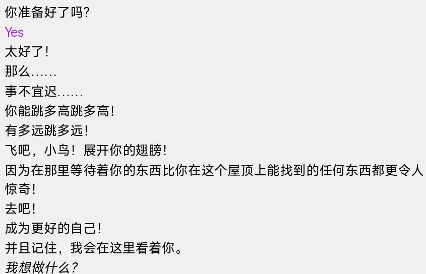 螢幕擷取畫面 2025-11-12 033438.png