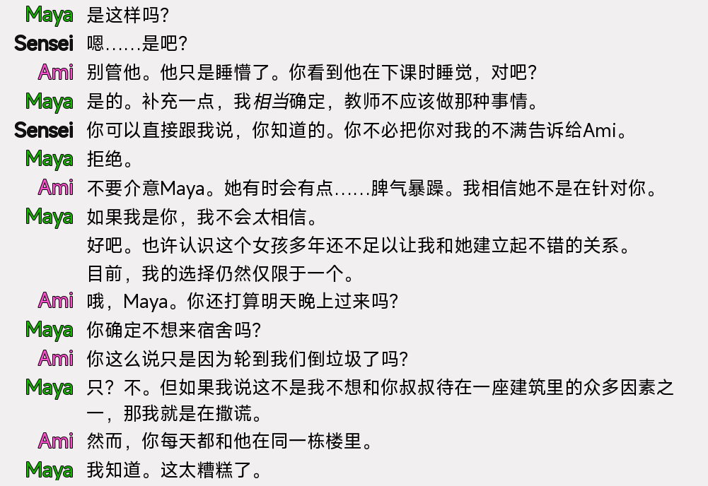 螢幕擷取畫面 2025-11-16 030455.png