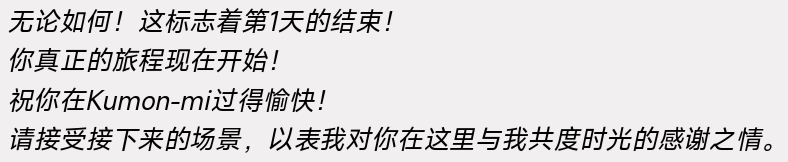 螢幕擷取畫面 2025-12-03 021623.png