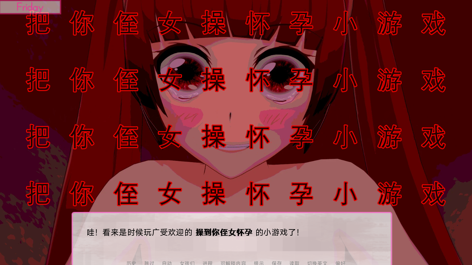 螢幕擷取畫面 2025-12-03 022134.png