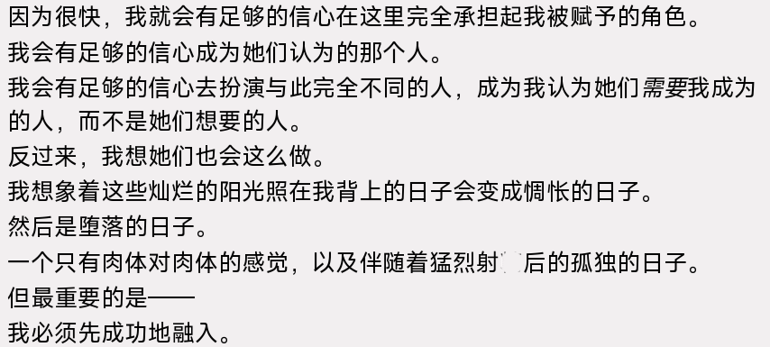 螢幕擷取畫面 2025-12-03 040642.png