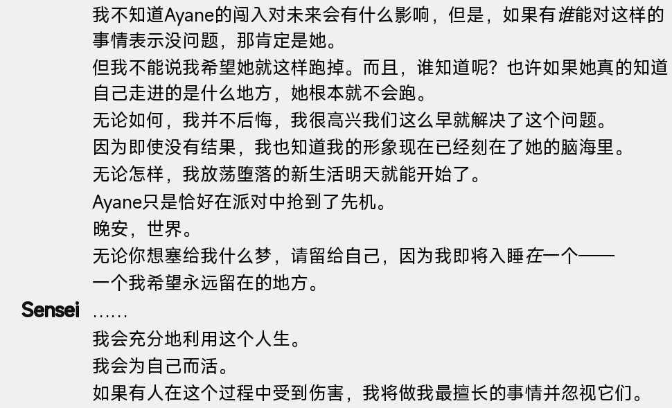 螢幕擷取畫面 2025-12-08 035341.png