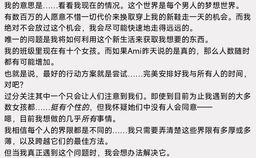 螢幕擷取畫面 2025-12-08 031527.png