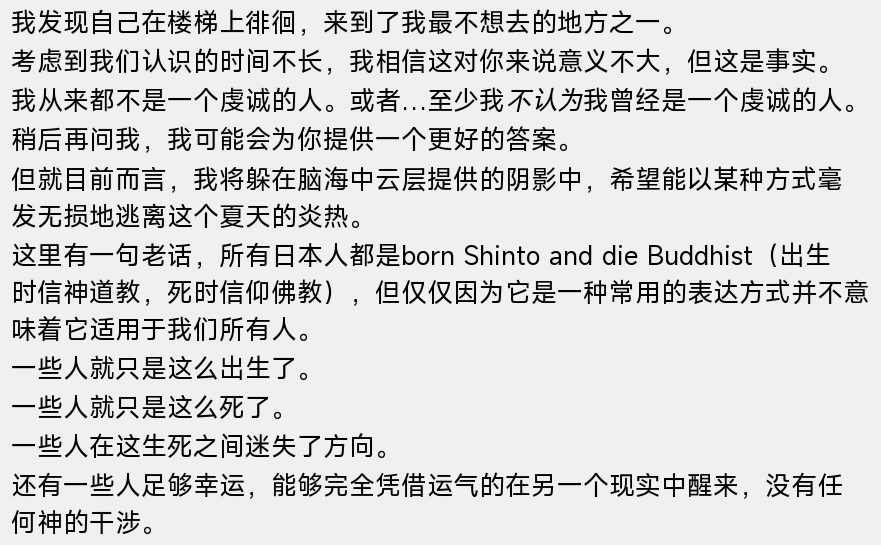 螢幕擷取畫面 2025-12-08 045421.png