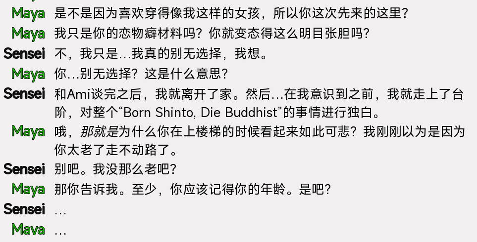 螢幕擷取畫面 2025-12-08 045503.png