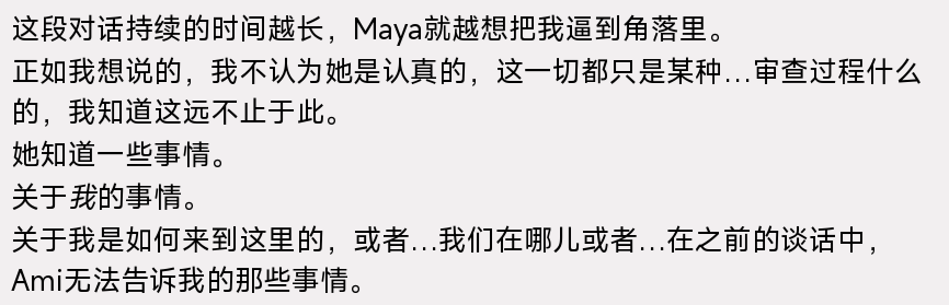 螢幕擷取畫面 2025-12-08 045550.png