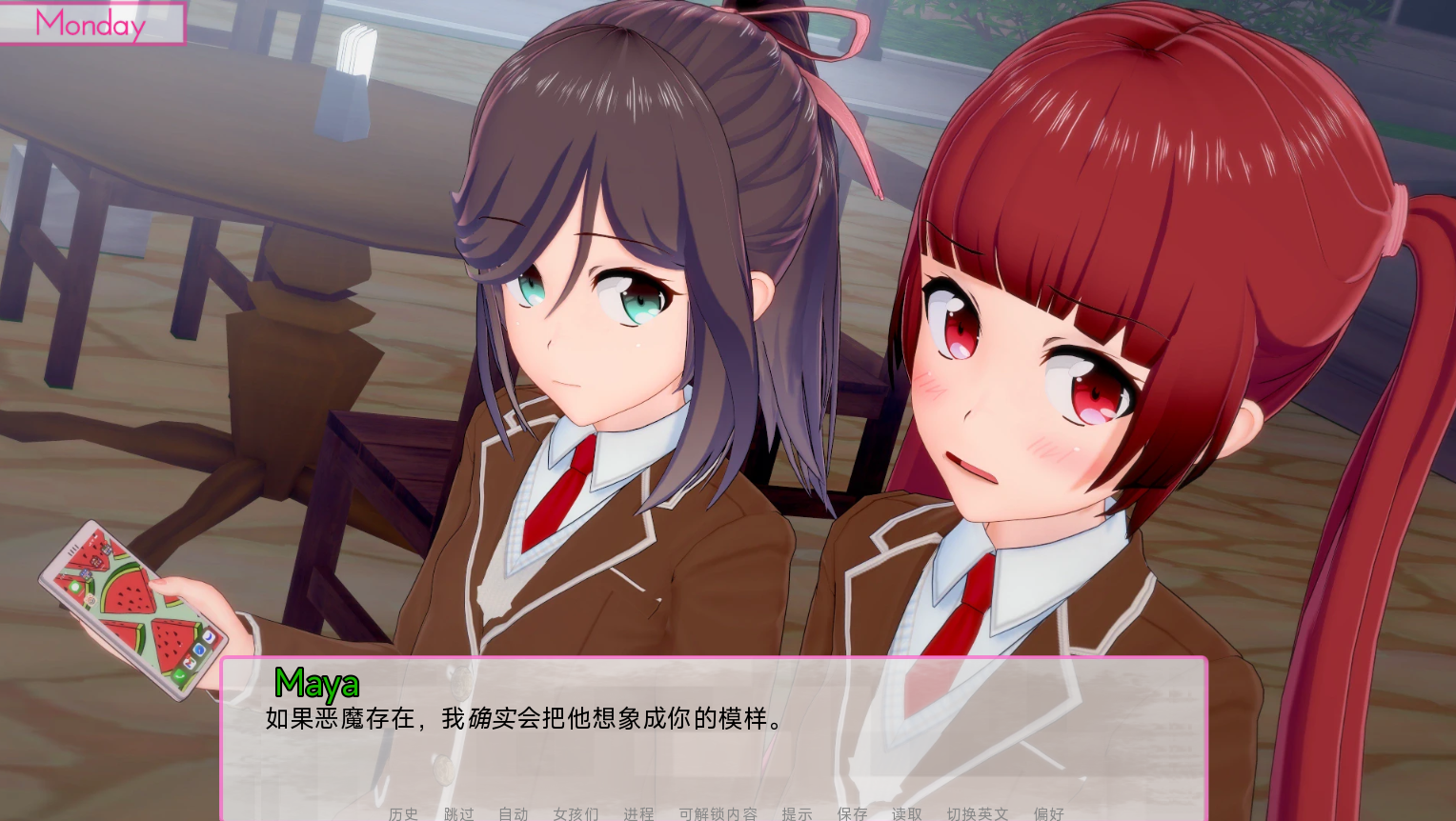 螢幕擷取畫面 2025-12-14 044252.png